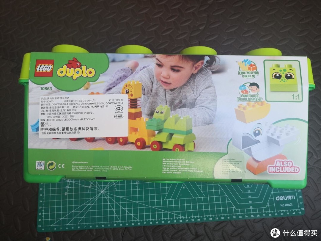 LEGO 乐高 Duplo 10863 我的创意动物大巡游，自带收纳盒的德宝动物火车~