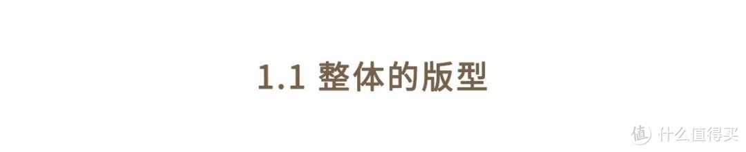 微胖身材秋冬穿什么？深色大衣先别穿了，真正显瘦的衣服有这3个特点！