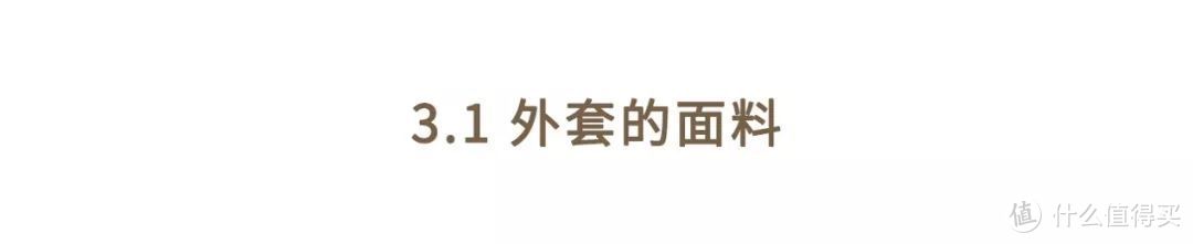 微胖身材秋冬穿什么？深色大衣先别穿了，真正显瘦的衣服有这3个特点！