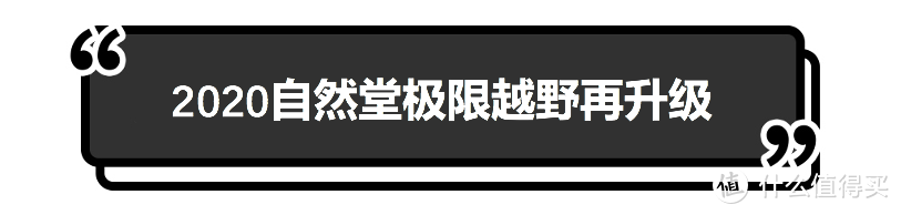 真正の勇士，就敢于在银龙脊背上奔跑！