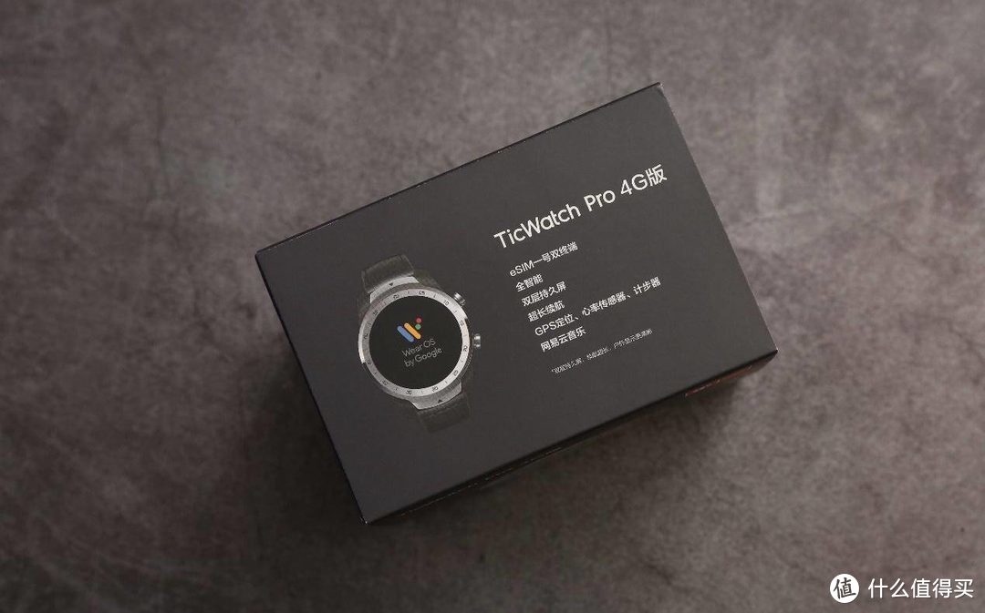 小榻琴心展，长缨剑胆舒，TicWatch Pro 4G智能手表体验