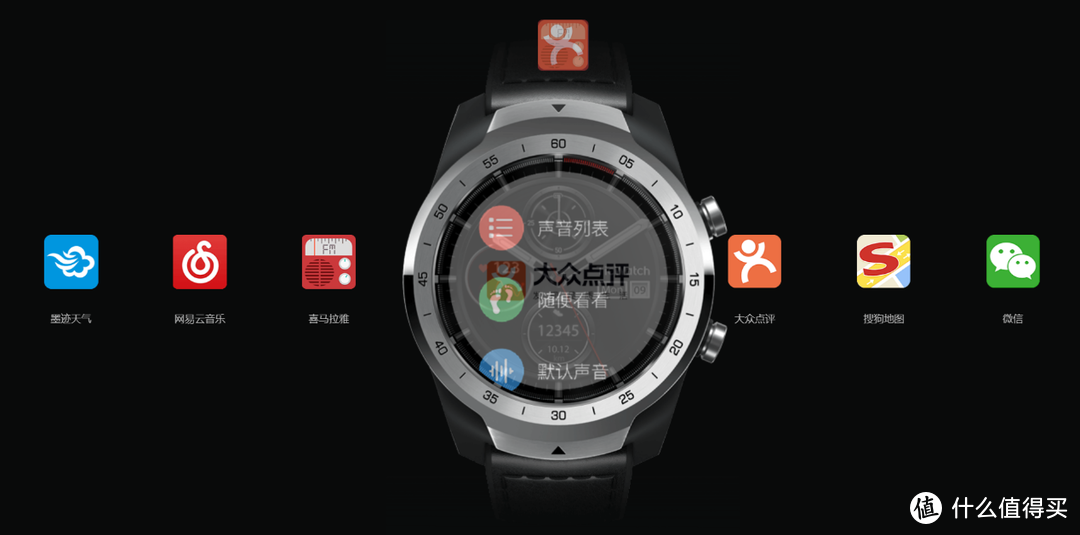 小榻琴心展，长缨剑胆舒，TicWatch Pro 4G智能手表体验