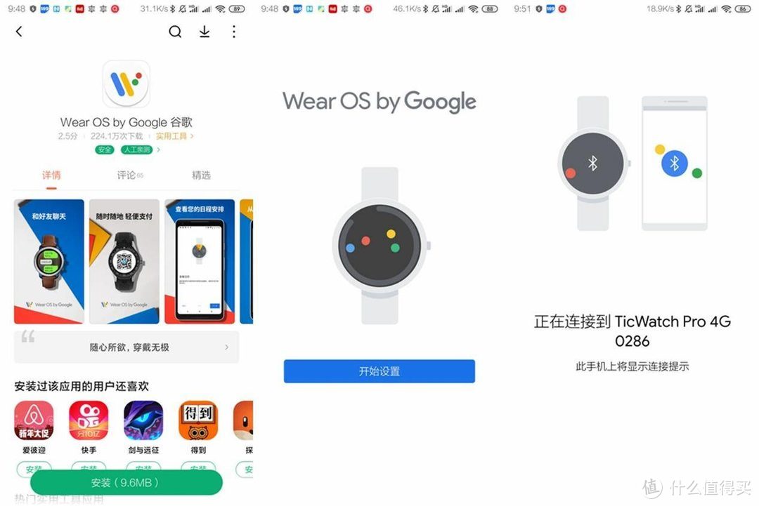 小榻琴心展，长缨剑胆舒，TicWatch Pro 4G智能手表体验