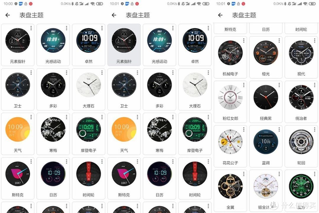 小榻琴心展，长缨剑胆舒，TicWatch Pro 4G智能手表体验