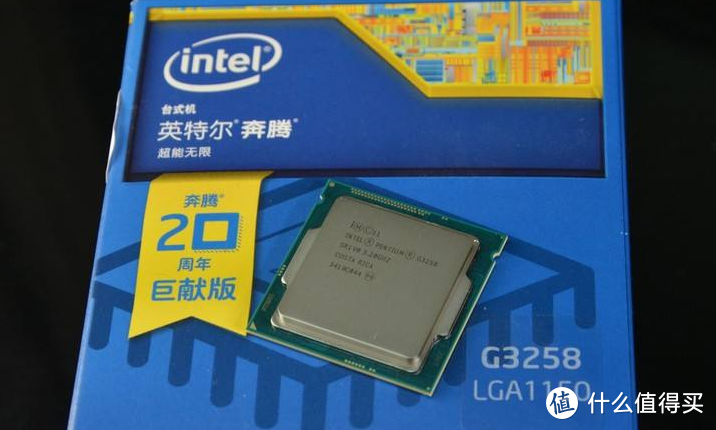 Intel Pentium品牌20周年纪念版：Pentium G3258处理器