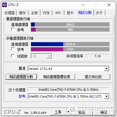 i7-8700K CPU测试分数：单核524.2；多核3767.4