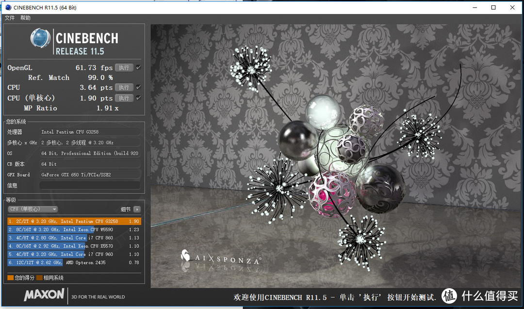 4.5GHZ G3258 CineBench R11.5测试成绩：单核：1.9；多核：3.64