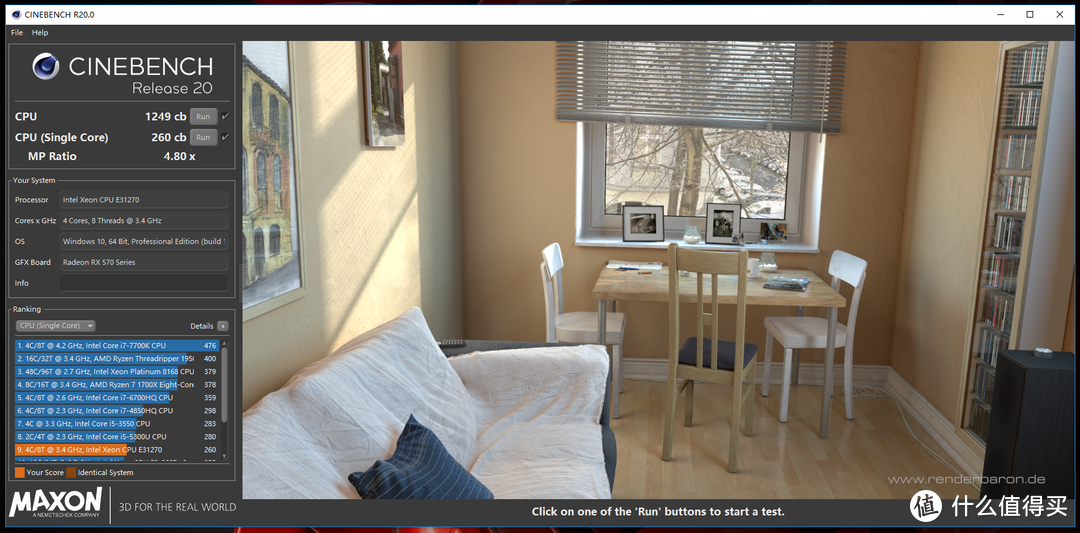 E3-1270 CineBench R20测试成绩：单核260cb；多核1249cb