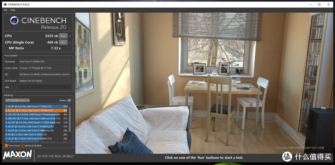 i7-8700k CineBench R20测试成绩：单核469cb；多核3433cb