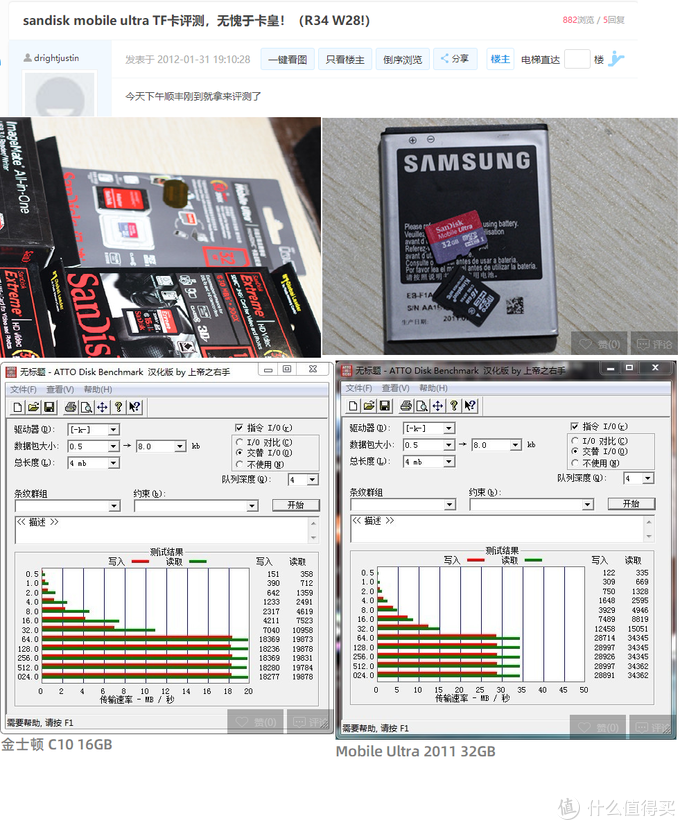 MicroSD·TF卡终极探秘·MLC颗粒之谜   2  闪迪西数篇