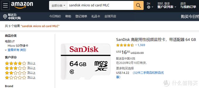 MicroSD·TF卡终极探秘·MLC颗粒之谜   2  闪迪西数篇