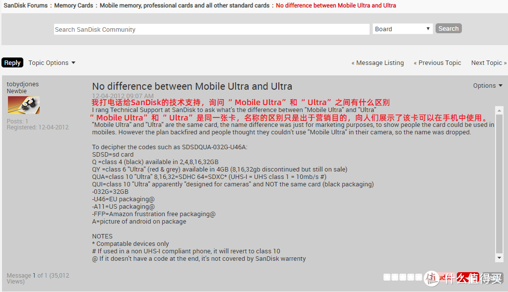 MicroSD·TF卡终极探秘·MLC颗粒之谜   2  闪迪西数篇