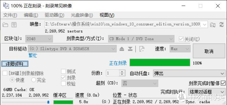 虽已小众但仍实用的外置光驱刻录机