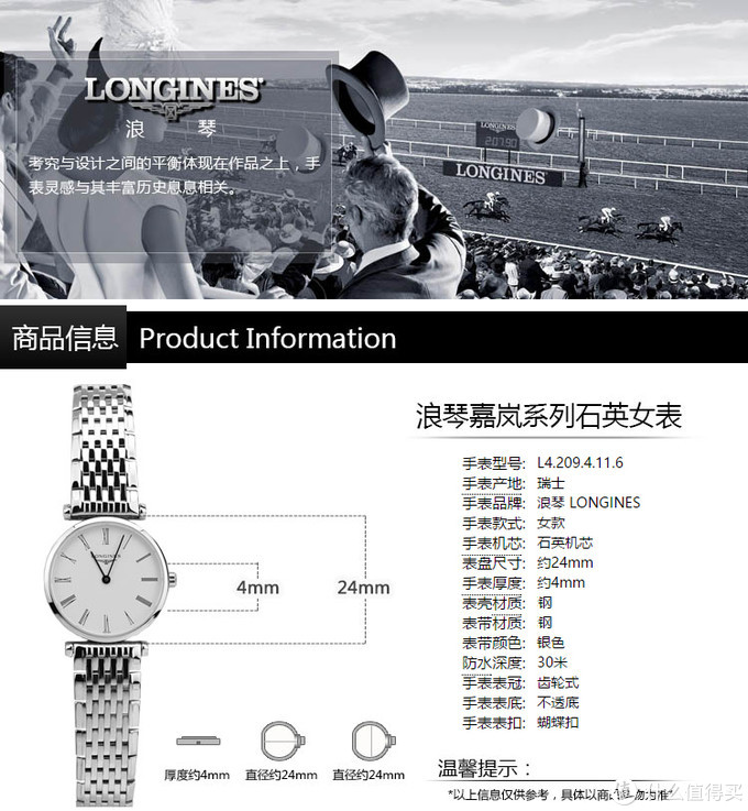 不收藏就后悔，情人节颜值好物推荐（内附情人节男女朋友礼物清单）