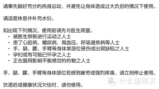 《健身环大冒险》你的打开方式对吗？这10个Tips让你宅家健身效果爆表