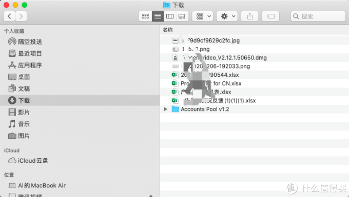 东芝rc500 扩容15年macbook Air折腾记 固态硬盘 什么值得买