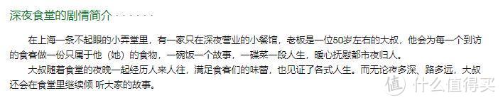 少外出不串门延迟上班？推荐二十五部美食类电影为宅在家里的你们解馋！