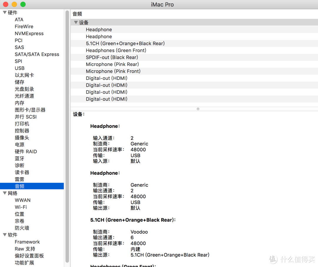 谁说AMD的CPU不能黑苹果？看看这个，ryzen7+nv显卡