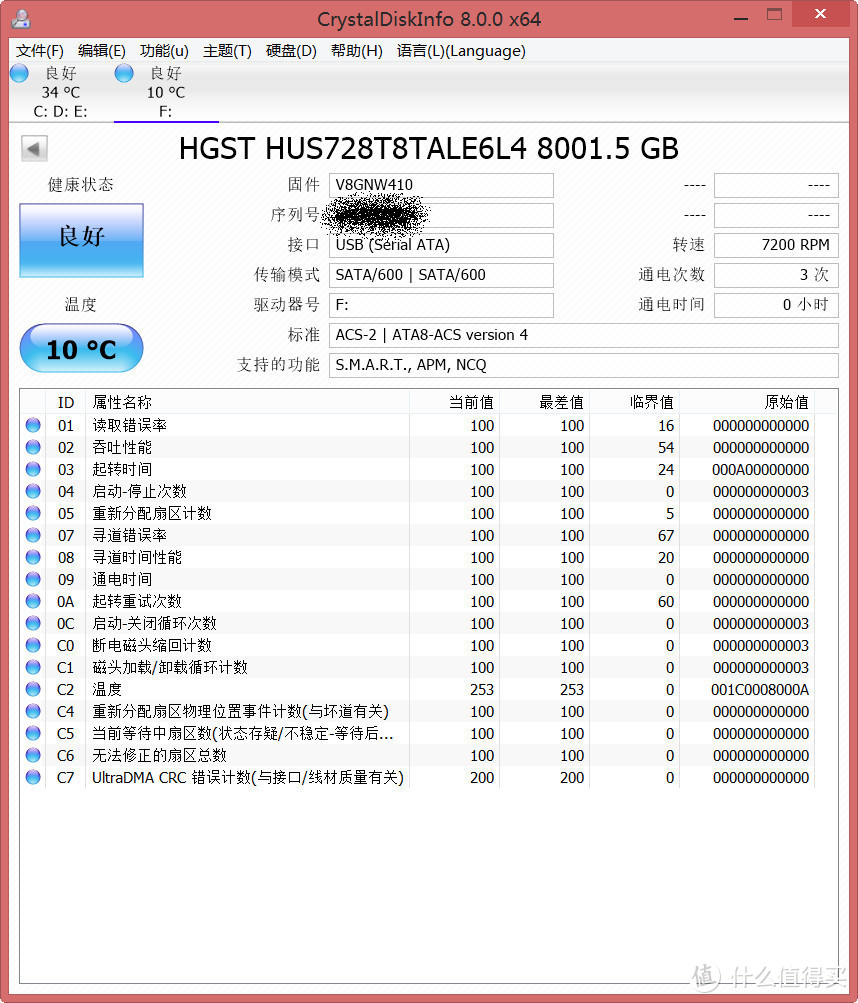 WD_BLACK D10 8TB 拆壳录（二）