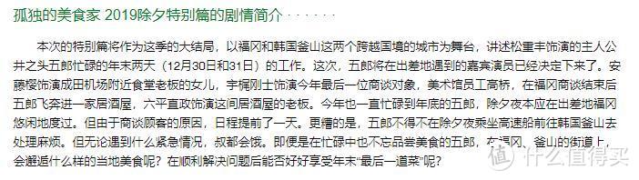 少外出不串门延迟上班？推荐二十五部美食类电影为宅在家里的你们解馋！