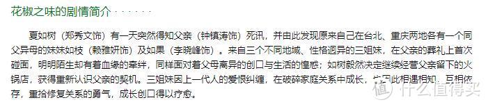 少外出不串门延迟上班？推荐二十五部美食类电影为宅在家里的你们解馋！