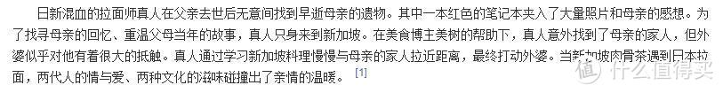 少外出不串门延迟上班？推荐二十五部美食类电影为宅在家里的你们解馋！