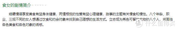 少外出不串门延迟上班？推荐二十五部美食类电影为宅在家里的你们解馋！