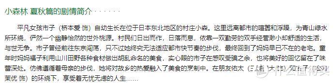 少外出不串门延迟上班？推荐二十五部美食类电影为宅在家里的你们解馋！