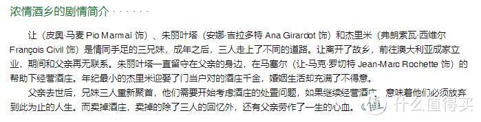 少外出不串门延迟上班？推荐二十五部美食类电影为宅在家里的你们解馋！