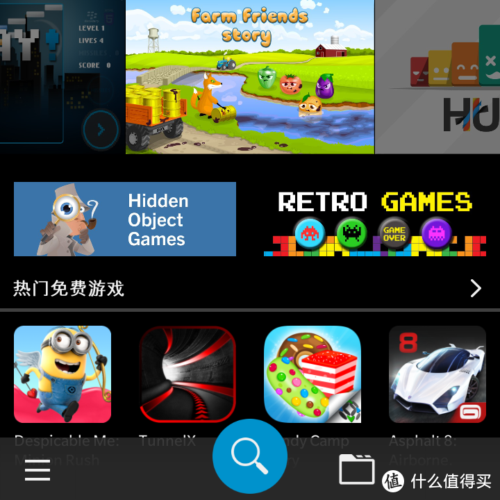 Blackberry world差不多相当于googleplay之类的地方。