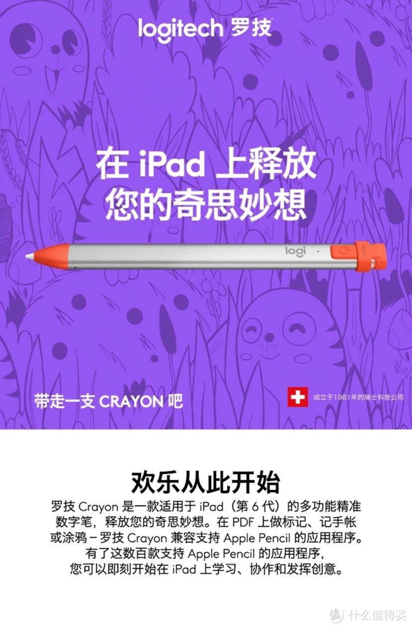 朴实无华简简单单apple pencil一代晒单