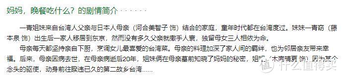 少外出不串门延迟上班？推荐二十五部美食类电影为宅在家里的你们解馋！