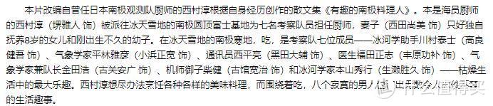 少外出不串门延迟上班？推荐二十五部美食类电影为宅在家里的你们解馋！