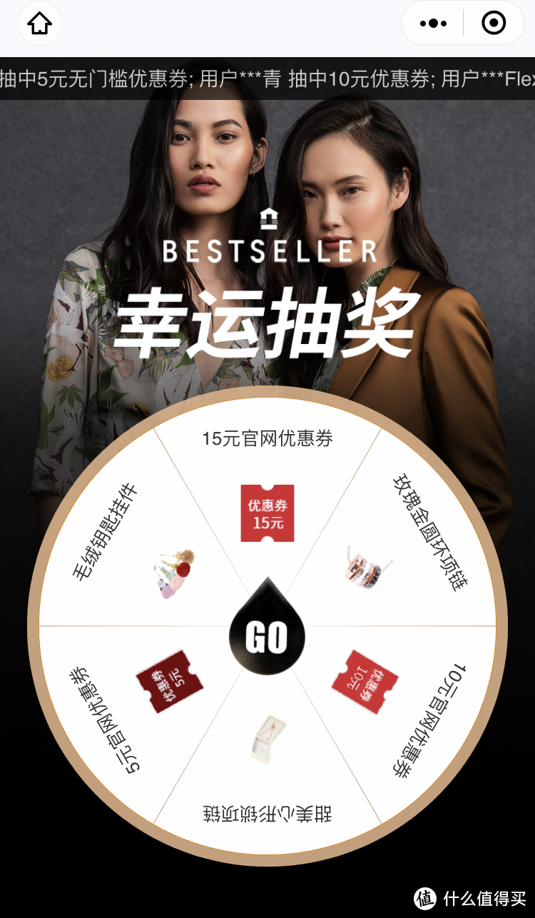 绫致时装Bestseller折扣商品线上购物攻略，分享超值购物技巧