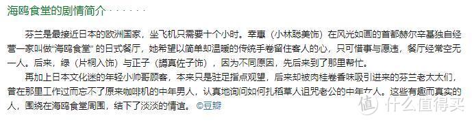 少外出不串门延迟上班？推荐二十五部美食类电影为宅在家里的你们解馋！