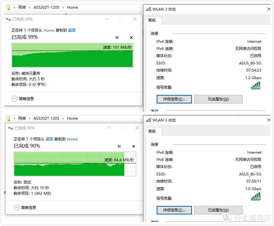 除高性能外，简单好用才是重点！华硕灵耀路由AX6600测评