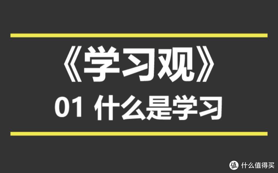 妈，听我解释，我真是在B站学习！—那些我不舍得分享的up主