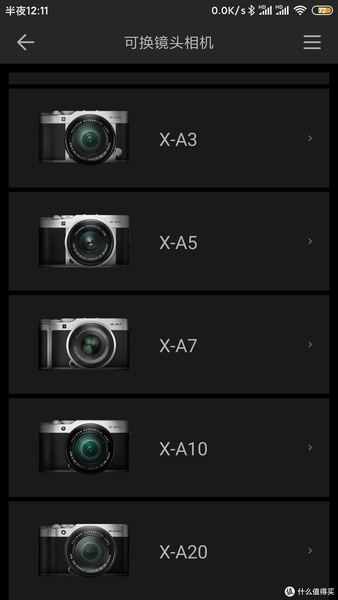 漫漫摄影路，十年一换机——富士XA7体验