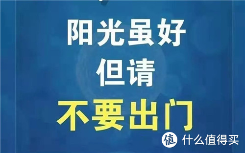 实用帖|特殊时期宅在家，居家消毒措施学起来！！