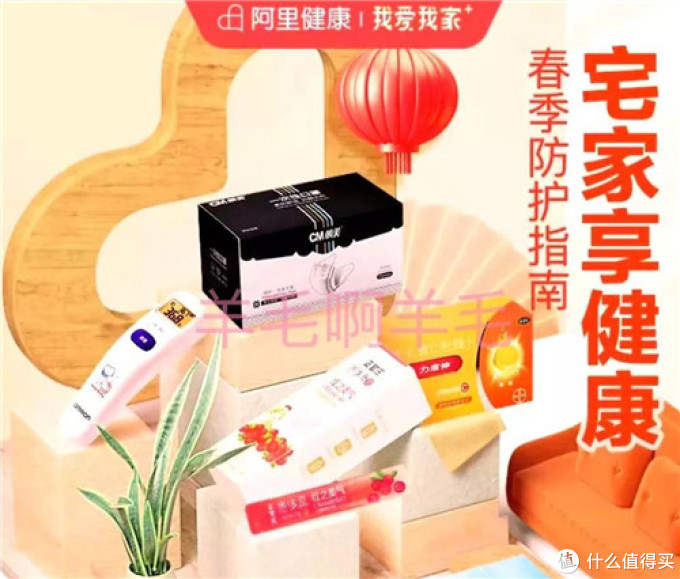 实用帖|特殊时期宅在家，居家消毒措施学起来！！
