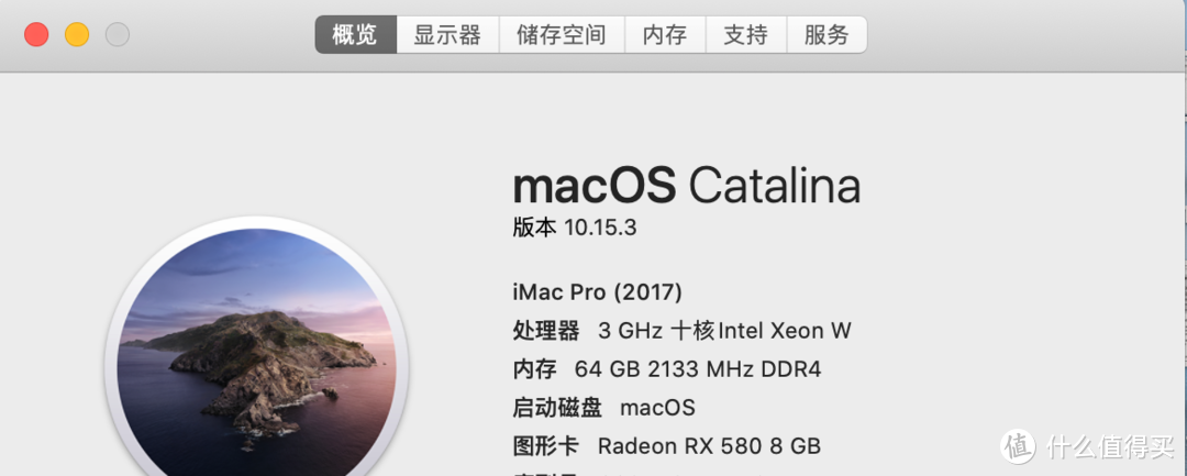 型号选了iMac Pro