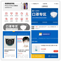 居家消毒怎么消毒室内如何消毒杀菌(洗手液)