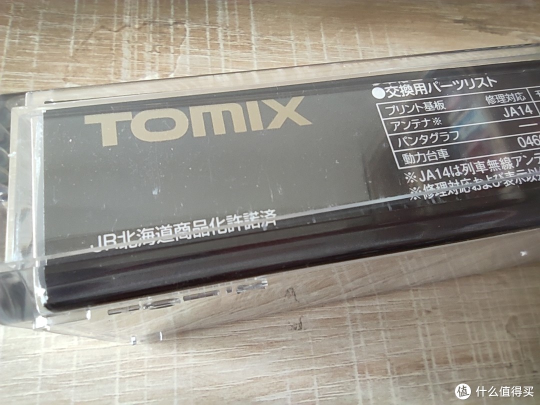 电影《非诚勿扰》中单节火车的魅力：Tomix kiha40北海道色