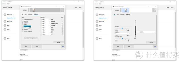 多维度解析wacom one 万与数位屏是否值得买