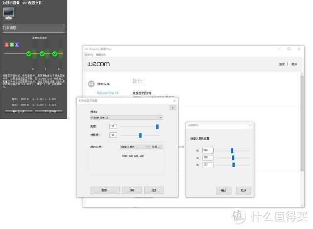 多维度解析wacom one 万与数位屏是否值得买