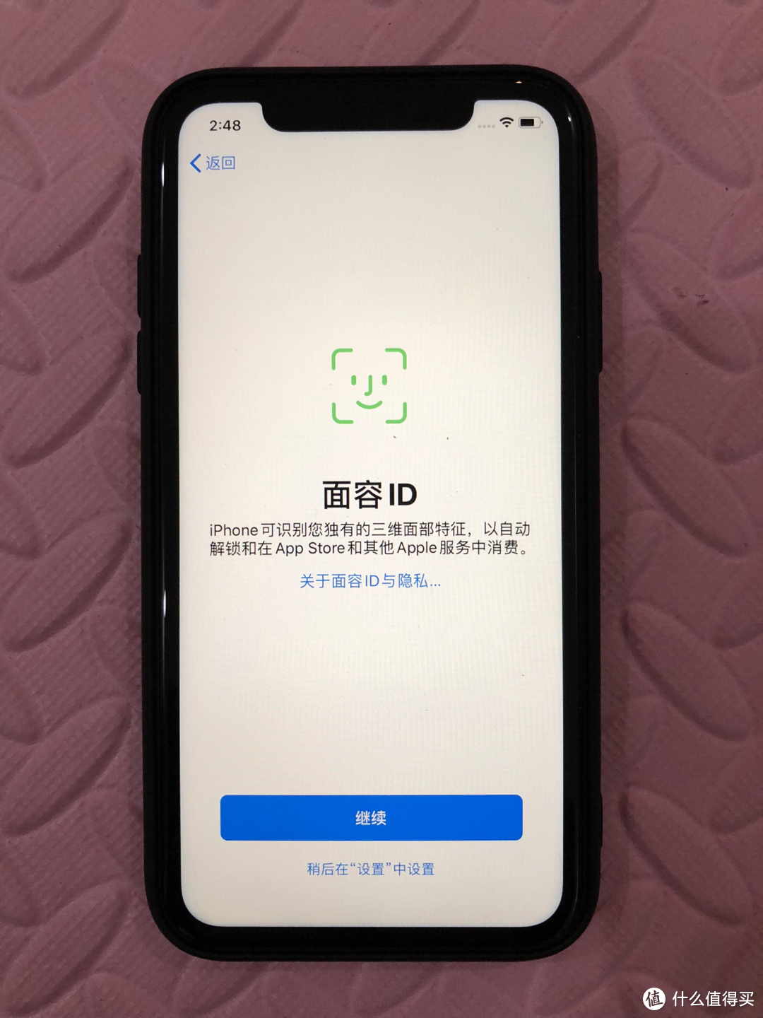 iphone新旧手机数据迁移全教程