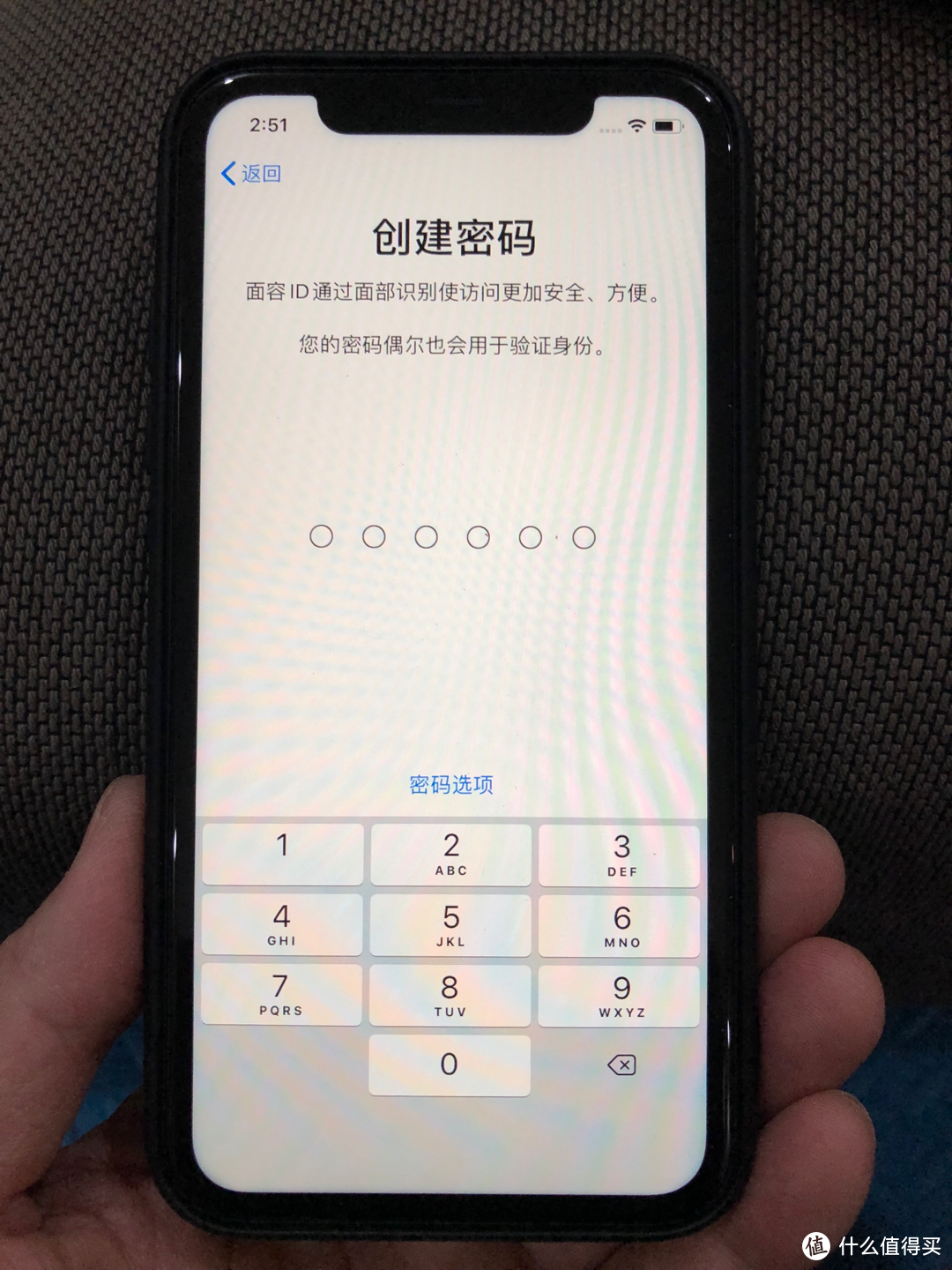 iphone新旧手机数据迁移全教程