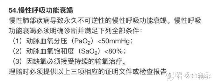 新冠肺炎，哪些保险可以赔？