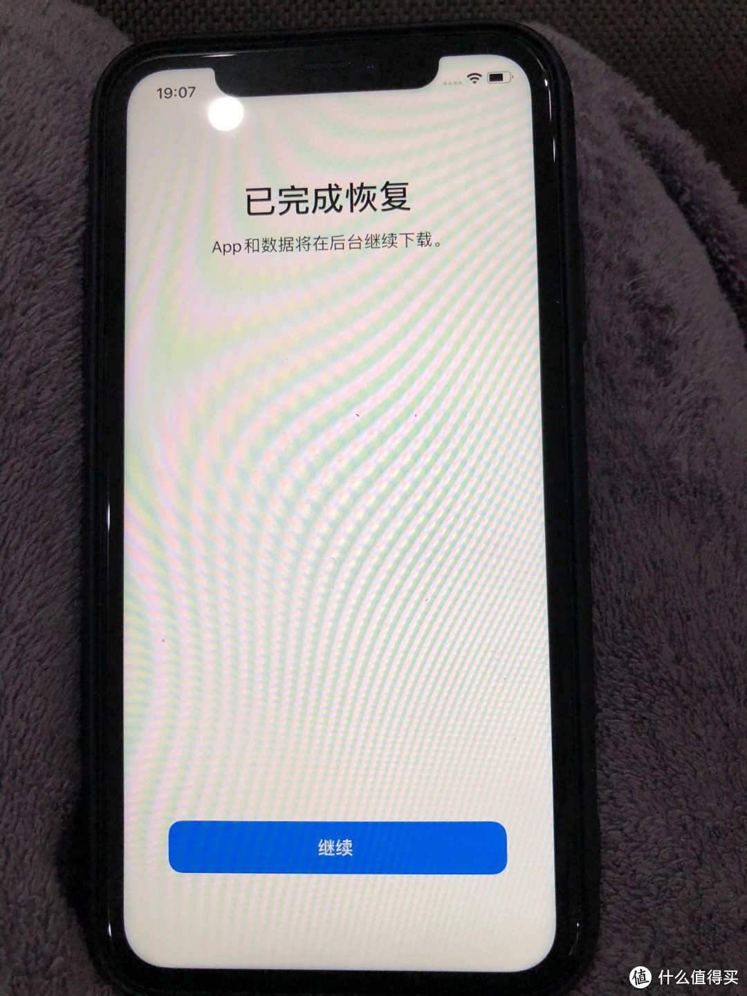 iphone新旧手机数据迁移全教程