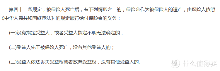 保险赔了100万，如何不让债主抢走？